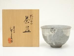 京焼　浅見与し三造　粉引片口茶碗（共箱）